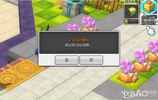 彩虹冒险岛,隐藏地图速刷秘籍曝光?老玩家都在抢的10倍爆率点真的存在吗? 彩虹冒险岛,隐藏地图速刷秘籍曝光?老玩家都在抢的10倍爆率点真的存在吗?