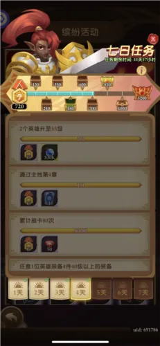 国王争霸,零氪玩家如何7天登顶全服?隐藏机制+实战阵容独家揭秘 国王争霸,零氪玩家如何7天登顶全服?隐藏机制+实战阵容独家揭秘