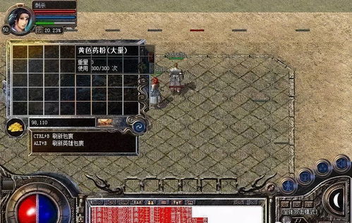 2025传奇3SF哪款最值得玩？骨灰玩家实测5款高爆服，这3个细节决定体验