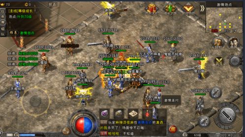 星辰变2025新区开荒必看,3天满级的隐藏任务与心法突破秘诀? 星辰变2025新区开荒必看,3天满级的隐藏任务与心法突破秘诀?