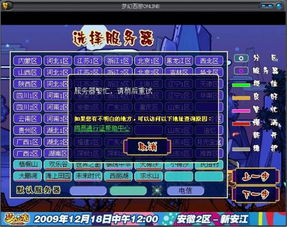 2025传三私服哪家靠谱？老玩家亲测3款高爆服避坑攻略