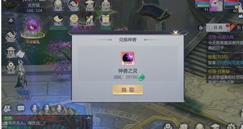 星辰变答题器实测，宗门/科举/仙府答题，哪类能用？