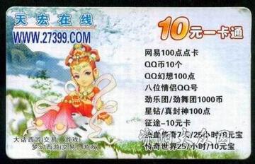 2025免费点卡限时福利，零门槛拿？这3个渠道亲测有效（附避坑技巧）