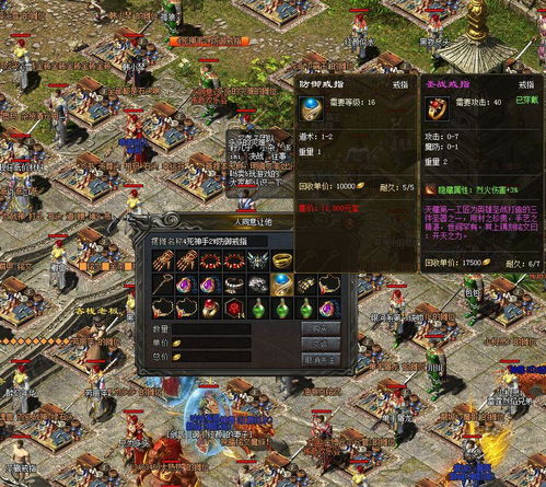 热血传奇官方网2025正版入口在哪?老玩家亲测的3条靠谱渠道 热血传奇官方网2025正版入口在哪?老玩家亲测的3条靠谱渠道