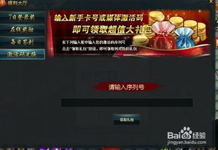 错过血亏！游戏往期团购隐藏福利大盘点，这些绝版道具现在还能薅？