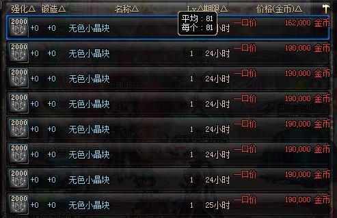 2025传奇客户端下载地址找不到？老玩家教你官方直连+避坑3招