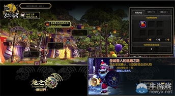 2025 dn学者还能carry吗？隐藏重力流+巢穴破防细节实战全攻略