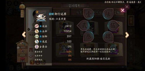 FF14陆行鸟隐藏玩法全揭秘，如何养出全服独有的星级坐骑？