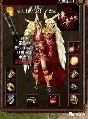 传奇世界官方网2025最新隐藏福利,老玩家回归如何1天拿终极神装? 传奇世界官方网2025最新隐藏福利,老玩家回归如何1天拿终极神装?