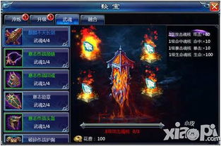 盛大风云之武魂传说，顶尖玩家私藏的2025魂环搭配秘籍真的有效吗？