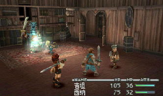 FF.com藏着多少2025最终幻想系列独家情报？老玩家都在挖这些隐藏福利！