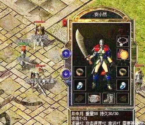 热血传奇老客户端下载哪里找?2025实测3个稀缺纯净端,老玩家必存! 热血传奇老客户端下载哪里找?2025实测3个稀缺纯净端,老玩家必存!