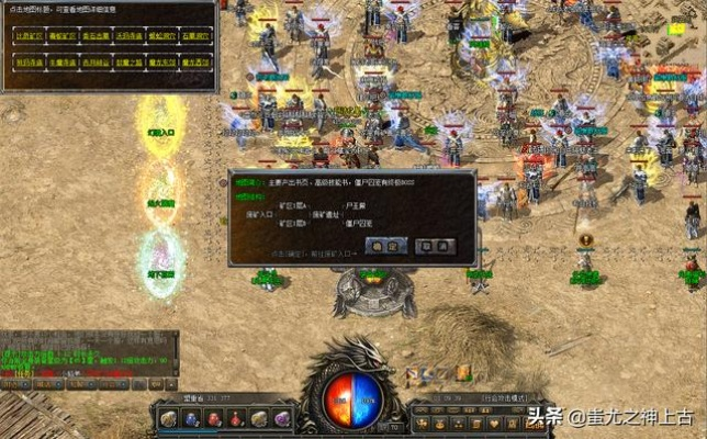 热血传奇管网找不到？2025实测有效入口+独家高爆服攻略速看