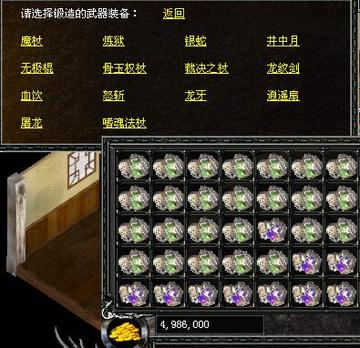 热血传奇补丁下载还在踩坑？2025独家安全资源+私服用法实战解析