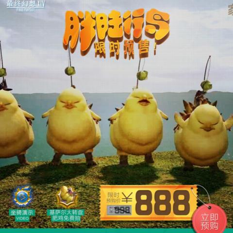 盛大FF14 2025年还值得入坑吗？国服玩家必看的隐藏福利与版本真相