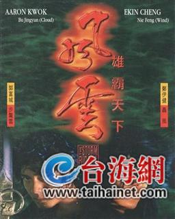 风云雄霸天下22，鲜为人知的隐藏剧情+终极连招秘籍，你真的玩透了吗？