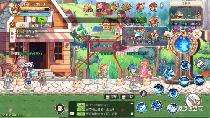 彩虹岛白金用户隐藏权益终极攻略,如何零肝获取顶级资源? 彩虹岛白金用户隐藏权益终极攻略,如何零肝获取顶级资源?