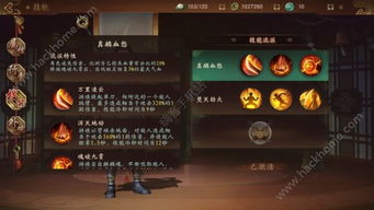 苍穹录，隐藏在星轨中的3个神级流派，90%玩家都没摸透？