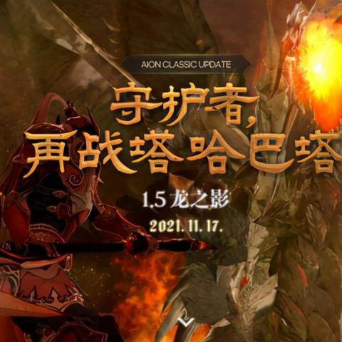 永恒之塔是免费游戏吗?2025年必看,零氪党能玩到毕业吗? 永恒之塔是免费游戏吗?2025年必看,零氪党能玩到毕业吗?