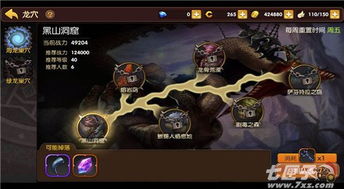 龙之谷日服2025,暗影龙穴首通技巧曝光?限定福利兑换攻略别错过! 龙之谷日服2025,暗影龙穴首通技巧曝光?限定福利兑换攻略别错过!