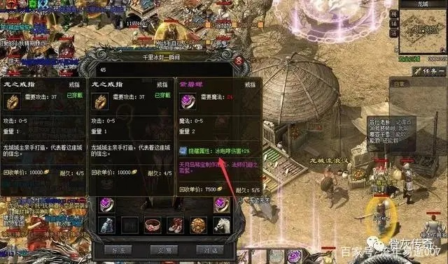 盛大传奇续章,隐藏属性如何突破?老玩家都在抢的3个新副本曝光! 盛大传奇续章,隐藏属性如何突破?老玩家都在抢的3个新副本曝光!