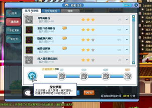 2025还能下载彩虹岛吗?官方正版安装步骤+老玩家亲测避坑攻略 2025还能下载彩虹岛吗?官方正版安装步骤+老玩家亲测避坑攻略