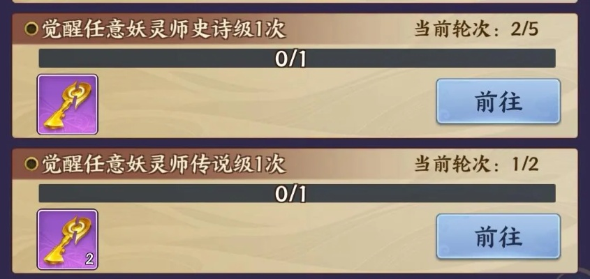 召唤符藏着多少秘密？2026私服玩家必看的召唤机制深度拆解