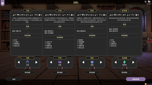 玄武冒险岛官网在哪找？2026开服时间表+隐藏职业解锁攻略独家曝光！