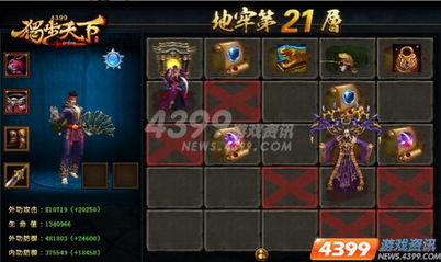 地牢传奇,90%玩家卡关的遗忘监牢怎么过?独家3招破局技巧速看 地牢传奇,90%玩家卡关的遗忘监牢怎么过?独家3招破局技巧速看