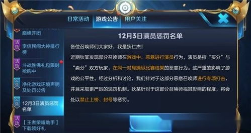 泡泡玩还能这么玩?2026年最新高阶技巧+隐藏机制,胜率直接拉满! 泡泡玩还能这么玩?2026年最新高阶技巧+隐藏机制,胜率直接拉满!