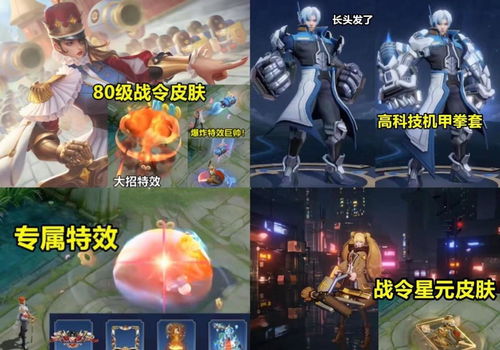 龙之谷艾琳隐藏好感度触发，2026年3月最新彩蛋你错过了吗？