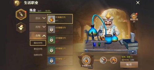 龙之谷团购系统还能这么玩？2026年Q1隐藏漏洞揭秘，老玩家都在抢的3大福利！