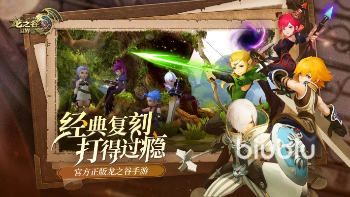 lzg官网龙之谷入口在哪？2026年3月独家实测福利与攻略全解析