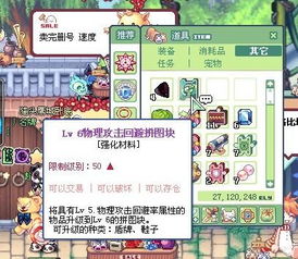 2026彩虹岛下载避坑必看！官方正版渠道+无广告安装技巧全公开！