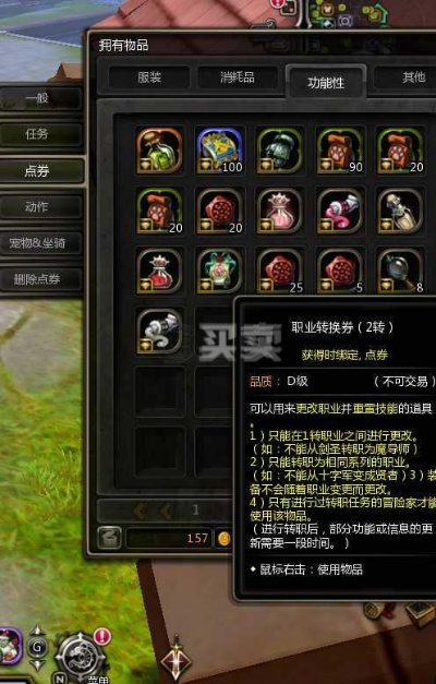 龙之谷团购仓库2026最新隐藏福利,搬砖党如何1折囤满史诗材料? 龙之谷团购仓库2026最新隐藏福利,搬砖党如何1折囤满史诗材料?