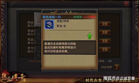 传奇2客户端还能玩吗？2026稀缺绿色资源+实测避坑技巧