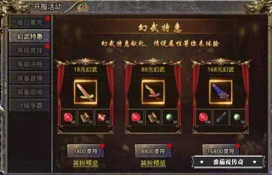 英雄传奇网页版还能玩吗?2026年最新开服&隐藏玩法全揭秘 英雄传奇网页版还能玩吗?2026年最新开服&隐藏玩法全揭秘