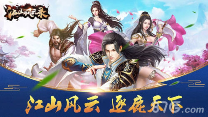 风云官方网站隐藏福利揭秘,2026年最新礼包兑换码如何快速获取? 风云官方网站隐藏福利揭秘,2026年最新礼包兑换码如何快速获取?