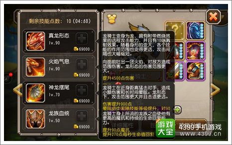 幻龙宝匣隐藏机制曝光！2026年3月前必拿的史诗奖励怎么抢？