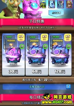 亚特战争2修改版值不值得冲?2026独家实测+隐藏玩法全揭秘 亚特战争2修改版值不值得冲?2026独家实测+隐藏玩法全揭秘