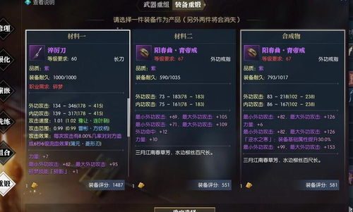 传奇归来玩家论坛必逛！2026新区开荒神技+装备交易避坑全公开