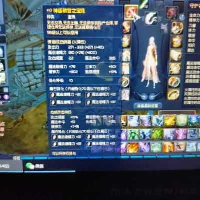 永恒之塔配置2026独家实测，副本团战无卡顿的冷门参数你真的会调吗？