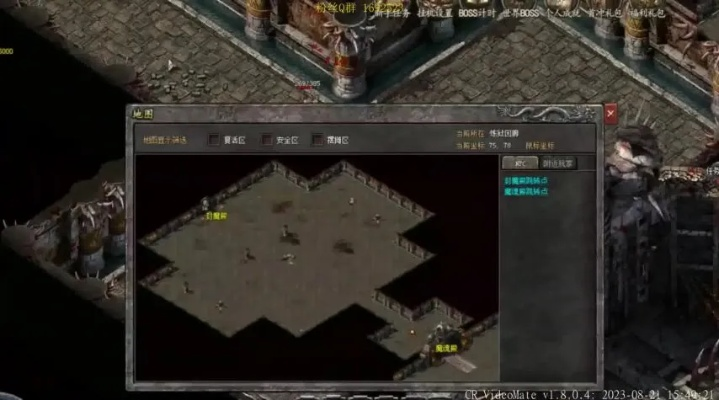 Web传奇2026还香吗?骨灰玩家亲测3个隐藏高爆地图,散人也能逆袭 Web传奇2026还香吗?骨灰玩家亲测3个隐藏高爆地图,散人也能逆袭