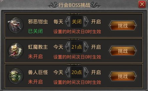 传奇国际版官网2026最新入口,官方认证渠道+隐藏开服福利你知道吗? 传奇国际版官网2026最新入口,官方认证渠道+隐藏开服福利你知道吗?