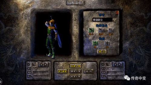 1.76精品版传奇真的能找回当年热血？老玩家实测三大核心玩法