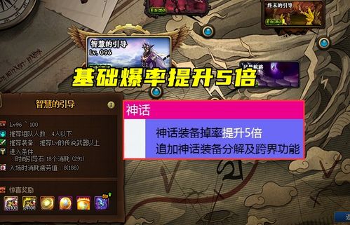 龙之谷领号还在踩坑？2026年3月最新高爆率激活码获取全攻略（含内部通道）