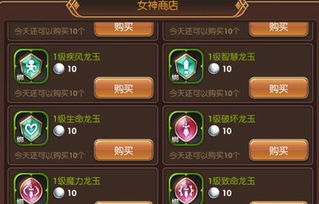 龙之谷装备大全独家，2026新版本各职业毕业装获取攻略+实战掉落数据