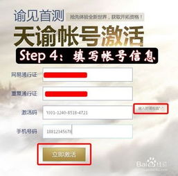 速抢2026盛大激活码！3个隐藏渠道+实测兑换避坑技巧