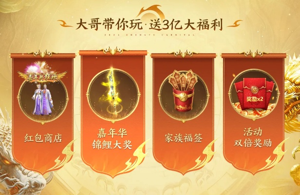 2026年盛大积分怎么用最赚？骨灰玩家私藏兑换攻略+隐藏福利