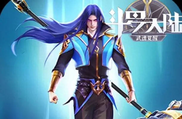 风云武魂2026隐藏觉醒路线揭秘,如何3天突破战力瓶颈? 风云武魂2026隐藏觉醒路线揭秘,如何3天突破战力瓶颈?